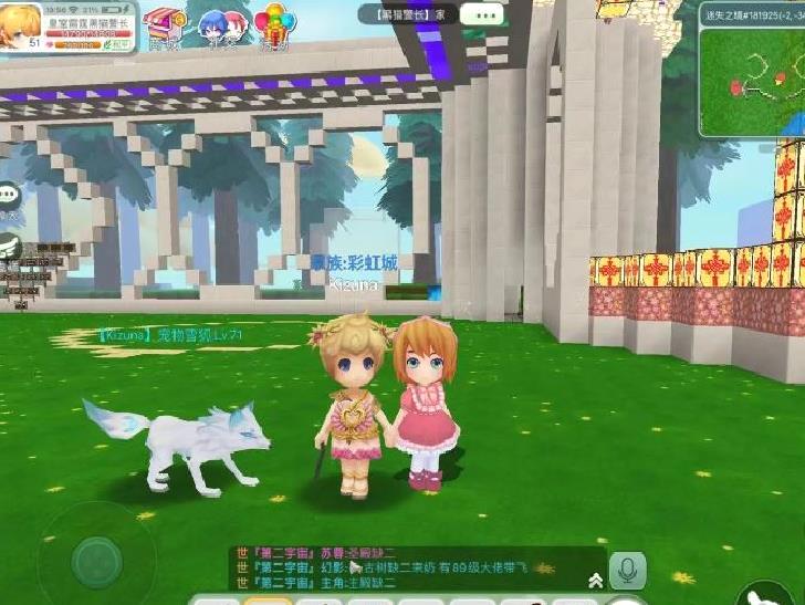 创造世界安卓版DIY沙盒手游 V3.0.32官方版