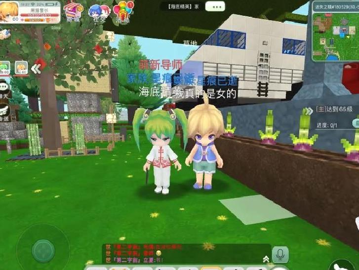 创造世界安卓版DIY沙盒手游 V3.0.32官方版