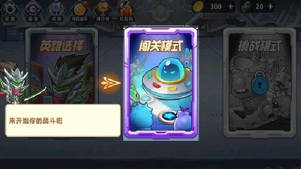 大佬请撑住 v1.1.13手机版