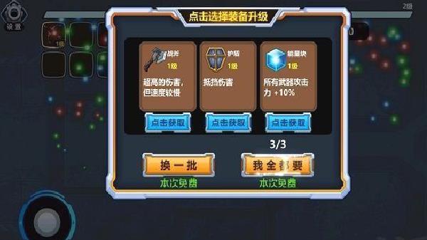 大佬请撑住 v1.1.13手机版