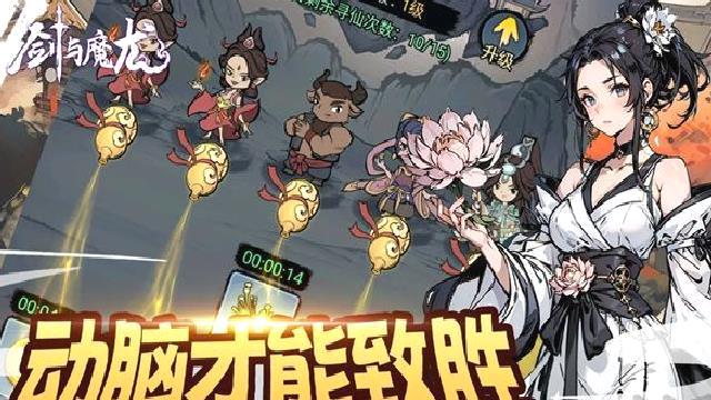 剑与魔龙安卓版 v1.0.7