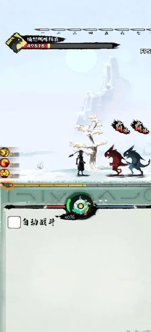 一指功夫梦安卓版横板闯关格斗游戏 v1.0官方版