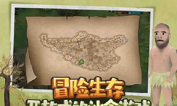 挨饿荒野无限萝卜版 v2.3.3安卓版