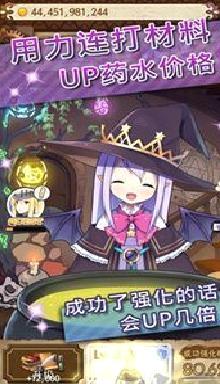 药水制作师官网版 v4.1.2安卓版
