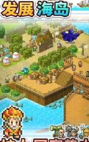 大海贼探险物语内置菜单版 v2.4.4安卓版