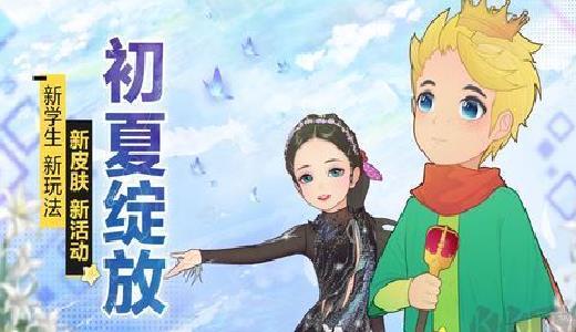 全民学霸无限资源版 v1.2.0手机版