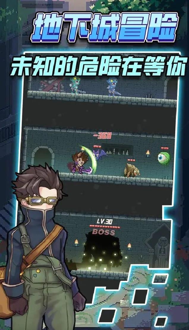 龙与勇士 v1.4.3