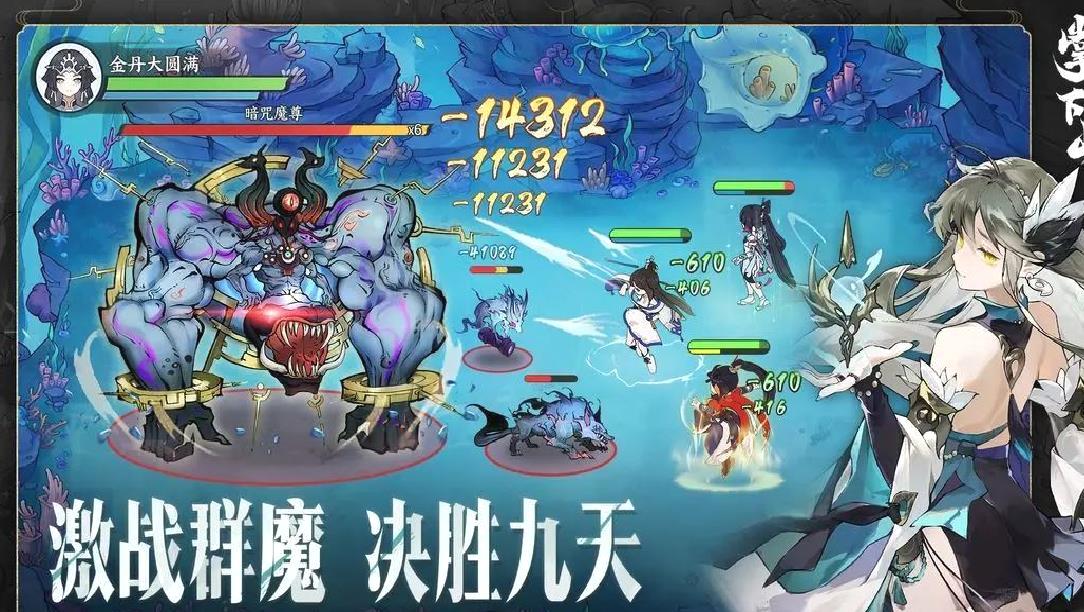 掌门下山官方版多人联机休闲游戏 v1.0.0安卓版
