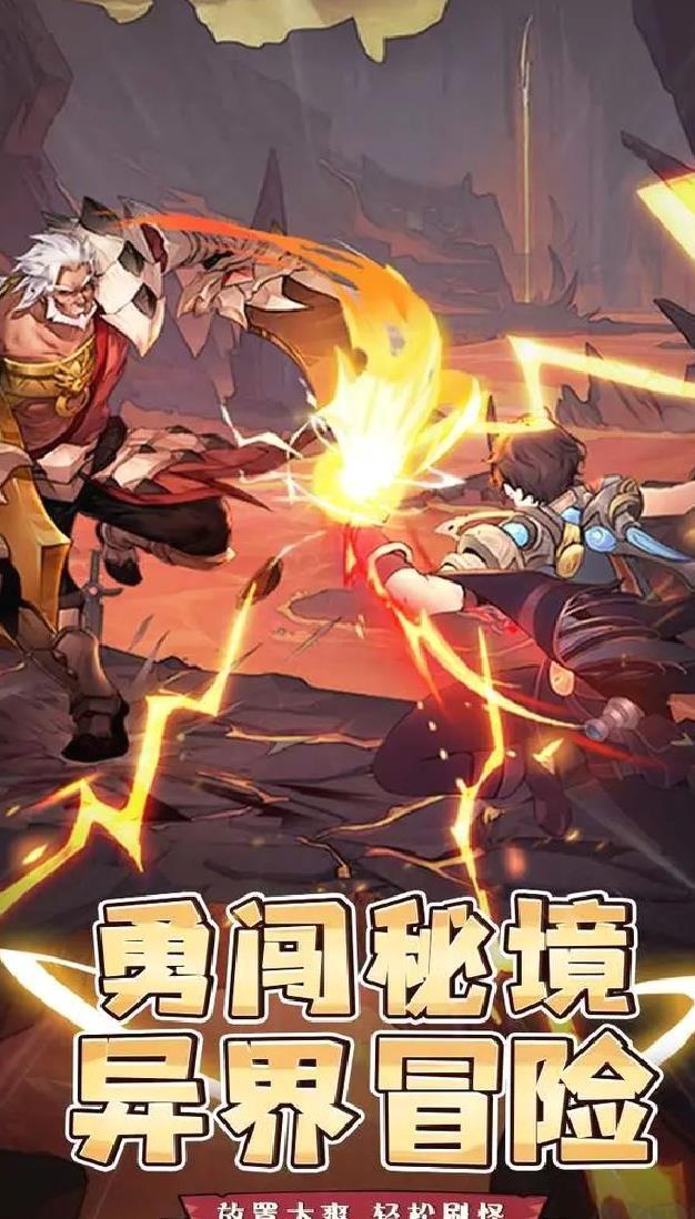 精灵战纪官方版二次元角色扮演手游 v1.0.0安卓版