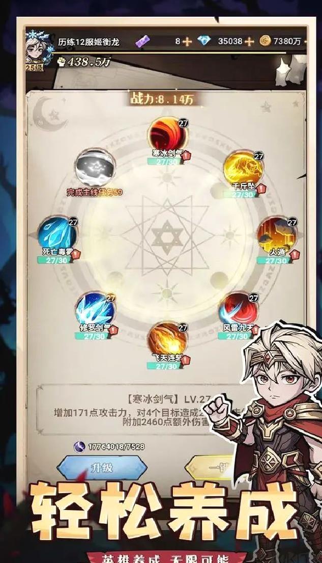 精灵战纪官方版二次元角色扮演手游 v1.0.0安卓版