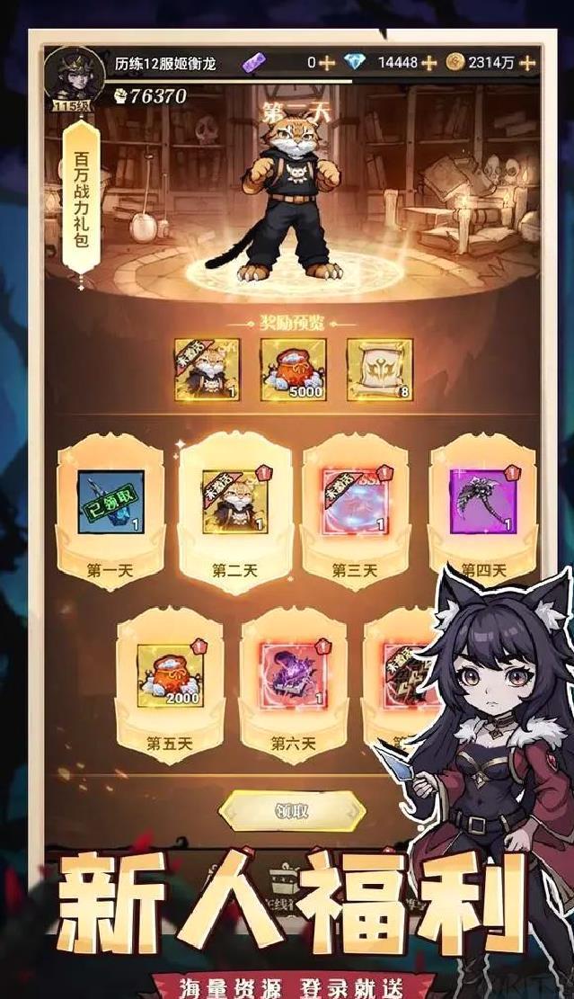 精灵战纪官方版二次元角色扮演手游 v1.0.0安卓版