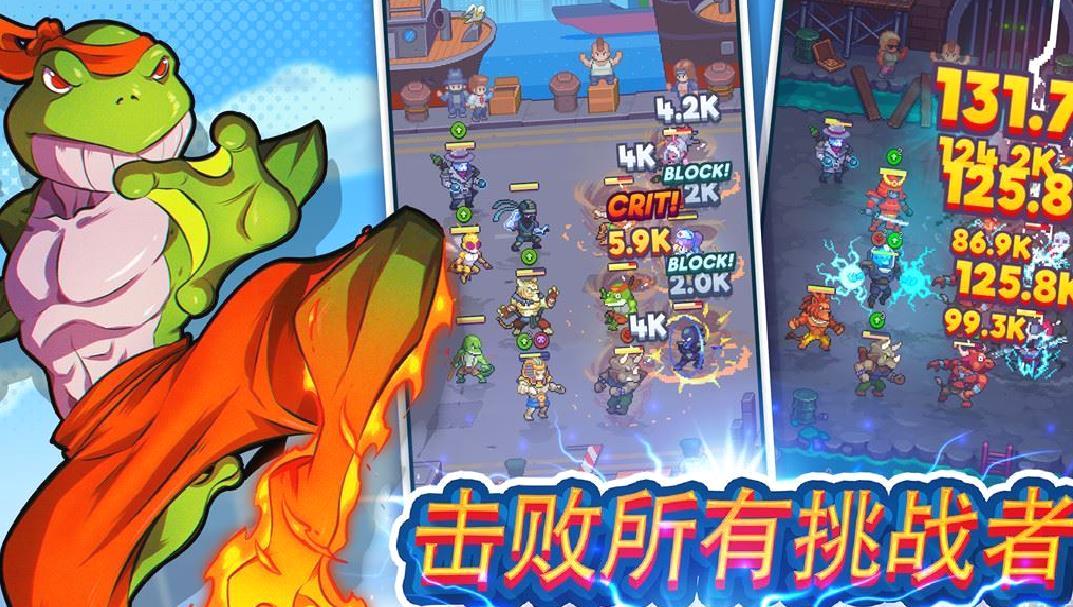 指尖之力手机版复古像素战斗手游 V2.99安卓版