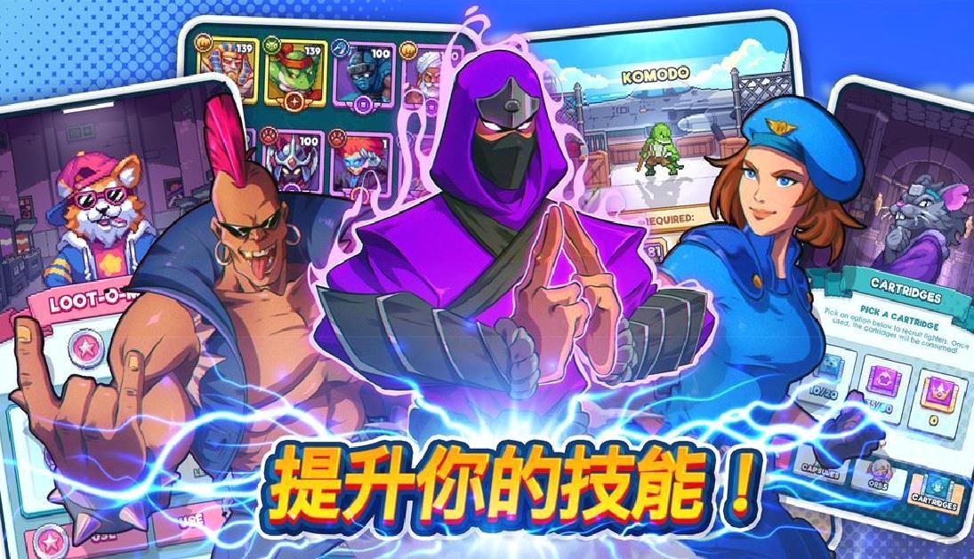 指尖之力手机版复古像素战斗手游 V2.99安卓版