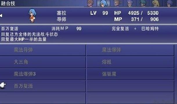 最终幻想维度移植版手游 v1.1.6安卓版