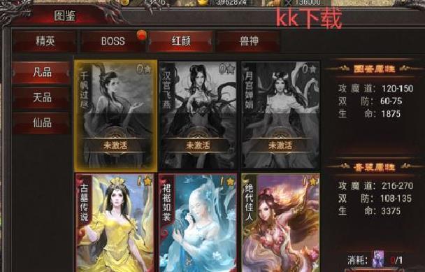 吞食之刃手机版 v4.0.0