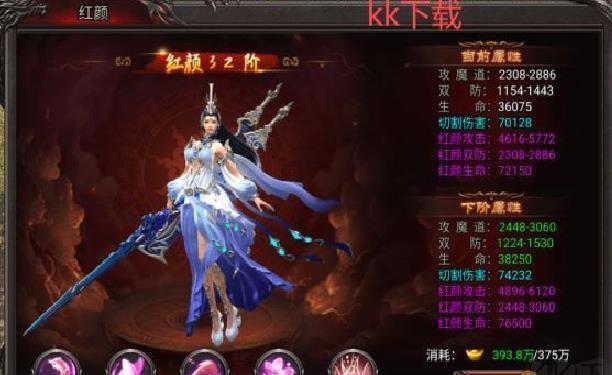 吞食之刃手机版 v4.0.0
