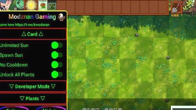 植物大战僵尸融合版(40Mod) v2.3.1