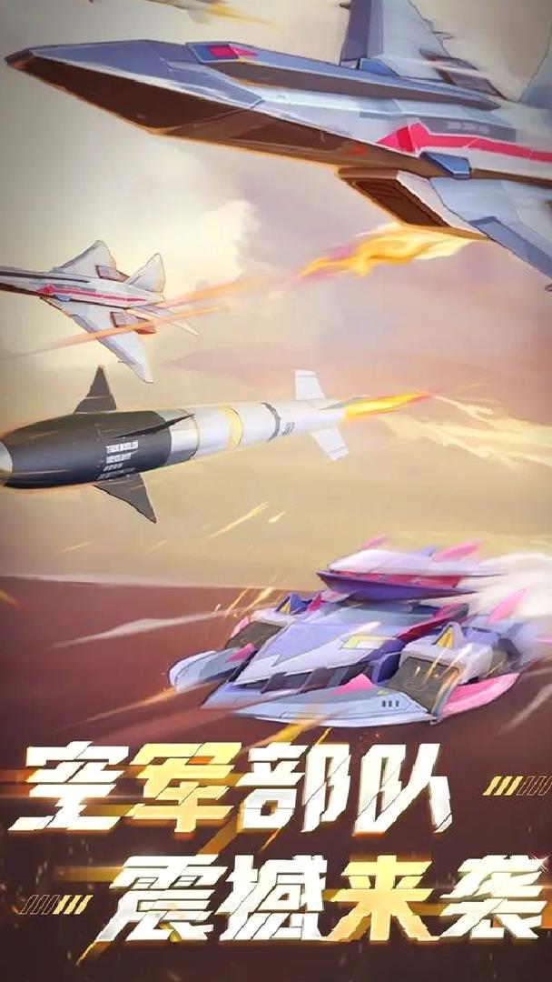 坦克无敌官方版弹幕射击手游 V1.2.1安卓版