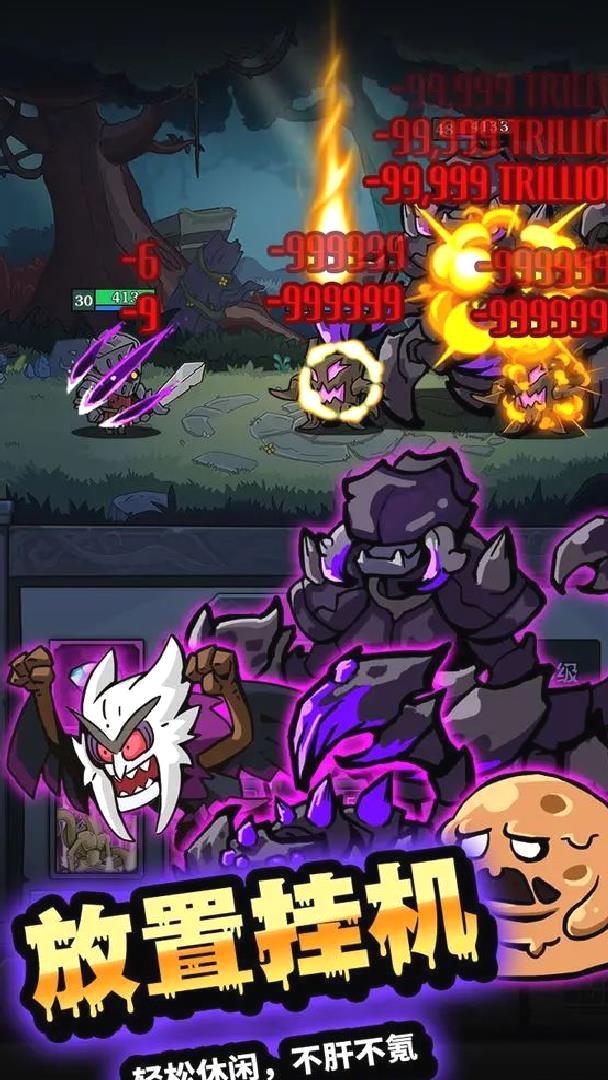 佣兵突击队官方版Q版暗黑放置手游 V1.6安卓版
