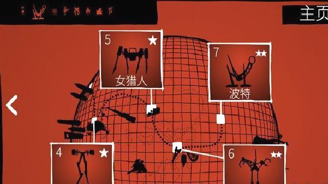 战列巡洋舰安卓版 v6.4.41