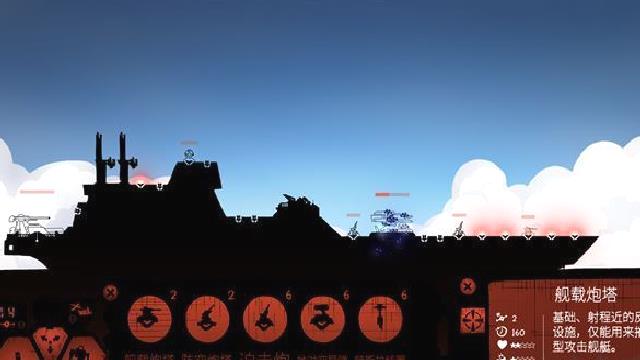 战列巡洋舰安卓版 v6.4.41
