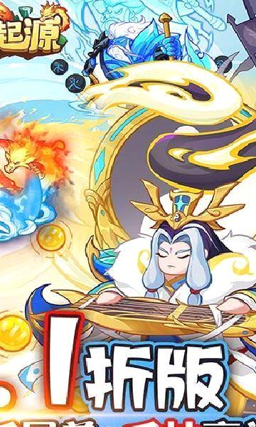 文明起源(0.1折蛋仔异兽录) v1.0.0