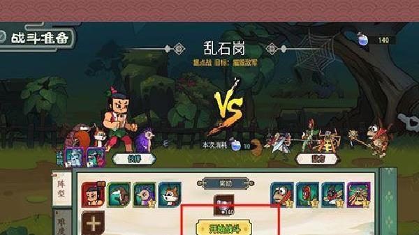 葫芦娃热血战争无限元宝版 v1.0