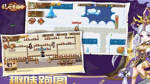 乱世曹操传安卓版 2.5.41