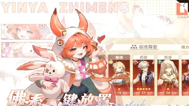 银鸦之梦最新版 v0.0.2504011844