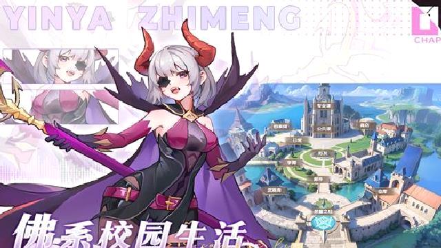 银鸦之梦最新版 v0.0.2504011844