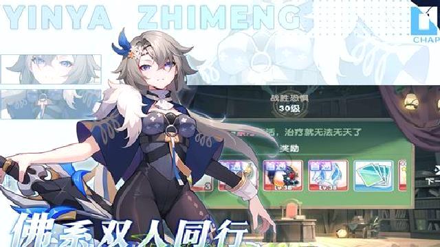 银鸦之梦最新版 v0.0.2504011844