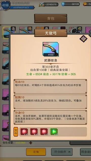 佣兵之旅官网版 v1.1.1手机版