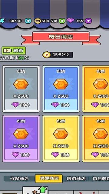 超幸运塔防安卓版 v0.0.30