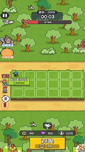 超幸运塔防安卓版 v0.0.30