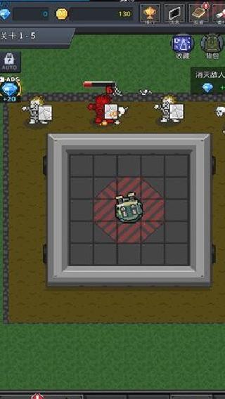 种植炮塔安卓版 v8.4.0