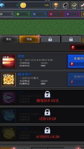 种植炮塔安卓版 v8.4.0