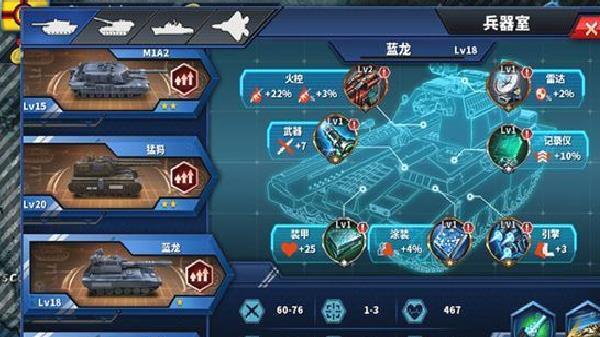 将军的荣耀2中文版 v1.3.32