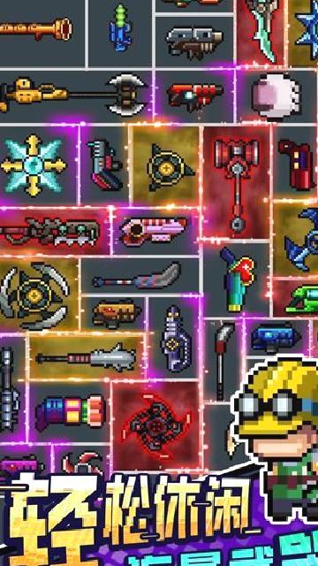 超能防御无限钻石版 v0.0.23