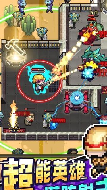 超能防御无限钻石版 v0.0.23
