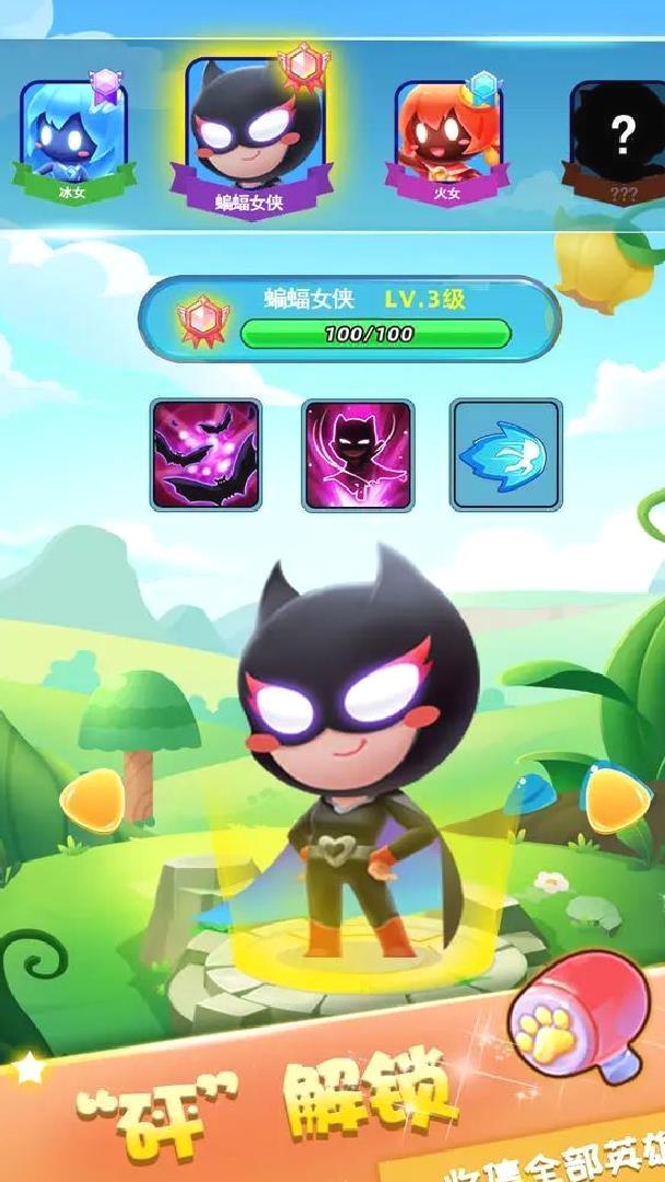 火柴人试炼安卓版动作类跑酷游戏 V1.7官方版