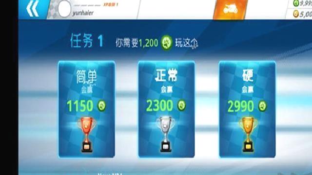 机车之旅(Motor Tour) v2.1.8