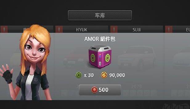驾驶达人2 v1.63最新版