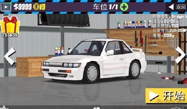 frlegends正版 v0.3.6