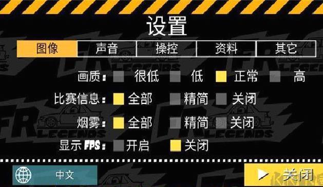 frlegends正版 v0.3.6