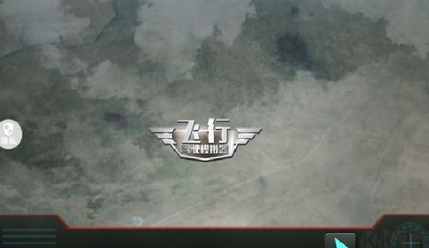 飞行驾驶模拟器 v1.3.10官网版