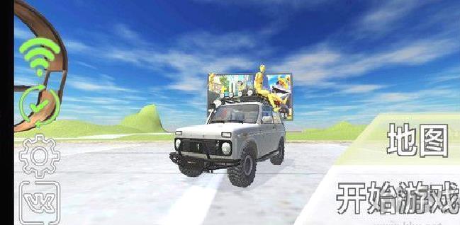 VAZ碰撞模拟2025最新版 v1.3.0正版