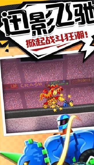 我车技贼6免广告版 v3.2.2破解版