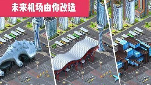 飞机世界正版 v.189.10