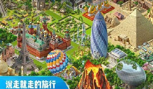飞机世界正版 v.189.10