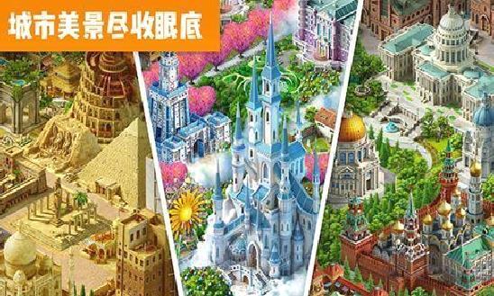 飞机世界正版 v.189.10